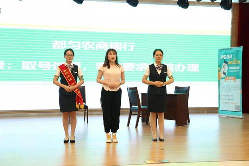 黔南农信业务技能竞赛圆满落幕 争当主人翁建功新时代