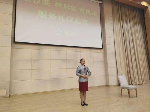 礼仪竞赛展风采 提升服务树品牌——记保健食品行业服务礼仪竞赛