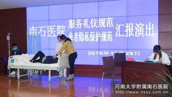 国内首创服务礼仪规范文艺汇演在南石上演