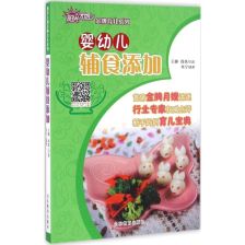 婴幼保健食品 科学选择与理性认知