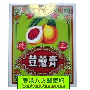 供应新加坡星洲牌豆蔻膏 | 香港八方医药贸易公司优质保健食品
