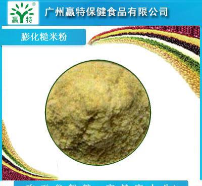 糙米粉 古老谷物焕发新生机的保健食品