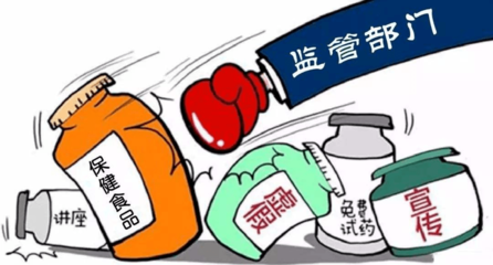 保健食品消费警示 理性选择，科学食用